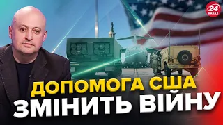 ВПЛИВ пакета допомоги із США на хід війни. Хто ЗАМІНИТЬ Кадирова? Ядерні лякалки Путіна