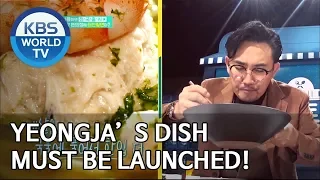 Yeongja’s dish must be launched! [Stars' Top Recipe at Fun-Staurant/2020.02.03]