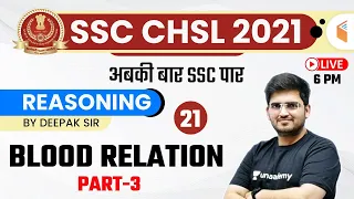 6:00 PM - SSC CHSL 2020-21 | Reasoning by Deepak Tirthyani | Blood Relation (Part-3)