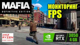 MAFIA: Definitive Edition на ноутбуке ASUS VIVOBOOK 15 PRO