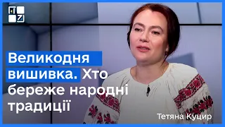 Великодня вишивка. Хто береже народні традиції