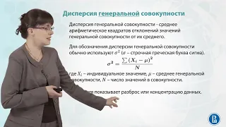 1.6.  Описательные статистики.