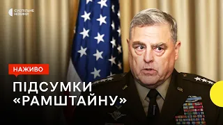 Пресконференція Остіна, Міллі та Умєрова – трансляція Суспільне Новини