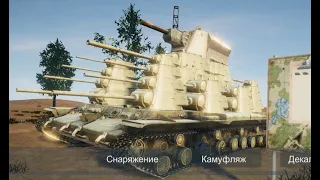 Как получить Кв 44, P1000 RATTE, Gustav и Waffentrager Auf E100 в Panzer War