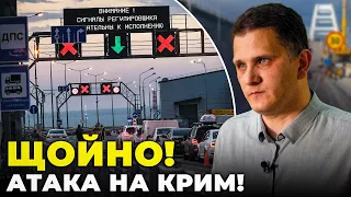 🔥 Кримський міст перекрито! ВІЙСЬКОВА БАЗА РОСІЯН ЗАПАЛАЛА! "Влада" Криму зізналась / МІХНЕНКО