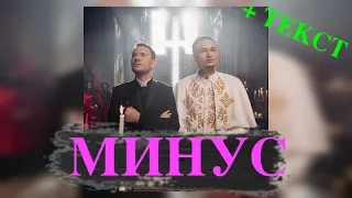 [ МИНУС ] MORGENSHTERN & DJ SMASH — НОВАЯ ВОЛНА (СЛИВ ТРЕКА) СЛИВ МОРГЕНШТЕРН СМЕШ минус +ТЕКСТ