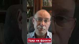 ⚡Гениальный расчёт ЗАЛУЖНОГО! / Что задумали ВСУ? @OlegZhdanov