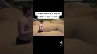 Ужасные обстоятельства $мерти людей⚠️🤯. #смерть #tiktok