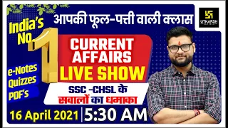 16 April | Daily Current Affairs Live Show #524 | India & World | Hindi & English | Kumar Gaurav Sir