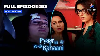 FULL EPISODE-238 | Kaun Hai Elina? | प्यार की ये एक कहानी |Pyaar Kii Ye Ek Kahaani #starbharat