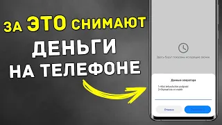 СРОЧНО НАБЕРИТЕ ЭТОТ КОД SIM-КАРТЫ НА СВОЕМ ТЕЛЕФОНЕ!! ПОЧЕМУ ОБ ЭТОМ МОЛЧАТ МОБИЛЬНЫЕ ОПЕРАТОРЫ?