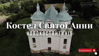 An ancient not forgotten church. Letychiv region