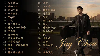 *周杰伦*Jay Chou慢歌精选30首合集 - 陪你一个慵懒的下午 - 30 Songs of the Most Popular Chinese Singer 2023