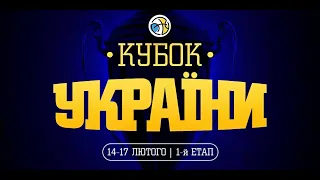 БК "ПРОМЕТЕЙ" – БК "НІКО-БАСКЕТ" 🏀 КУБОК УКРАЇНИ