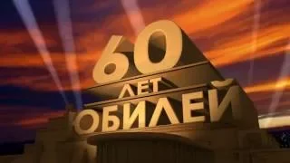 фильм "БИБЛИОТЕКЕ ПОСЕЛКА - 60 ЛЕТ"