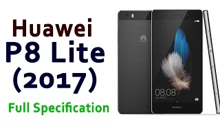 Huawei P8 Lite (2017) Features & Specifications in Hindi ! Opinion ! Launch Date