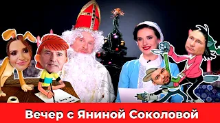 Разрыв ваты! Антін Мухарський & Янина / Наступление ВСУ / Российская вакцина кодирует россиян