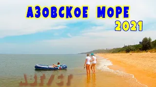 Огромные медузы и грязное, вонючее Азовское море в августе 2021. Сильный ожог от медуз