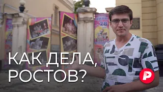 «Редакция» из города, откуда ушел Пригожин / Редакция