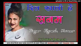 New Nagpuri Dj Song 2023 Dil Khali Hai Sanam Singer Egnesh Kumar New Nagpuri Remix Song 2023