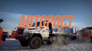 Самосвал URAL NEXT 5557-6152-74