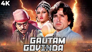 Gautam Govinda ( गौतम गोविंदा ) ACTION HIT Movie 1979 | Shatrughan Sinha | Shashi Kapoor | Moushumi