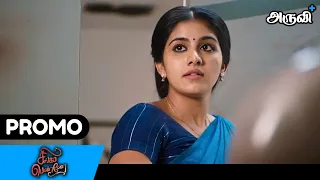 Singapenne - Promo | 09th May 2024 | Aruvi+