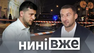 Обстріл авто в Києві та чому падає рейтинг Зеленського / Нині вже