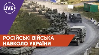 БОРТНІК / Війська на кордоні України / Продуктові картки знову? / Кілометрові черги заробітчан