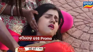 Sindura Ra Adhikara Episodic promo 698 | 18 September 2022