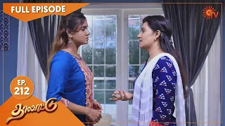 Thalattu - Ep 212 | 22 Nov 2021 | Sun TV Serial | Tamil Serial