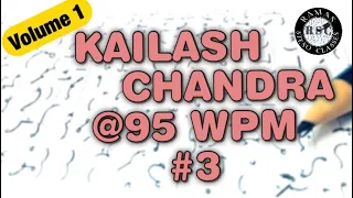 #3 (95 WPM) || KAILASH CHANDRA || VOLUME 1 ||