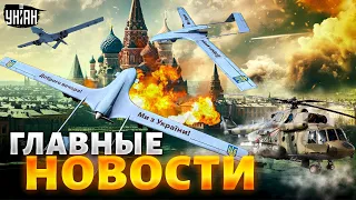 В Кремле траур, Москва вздрогнула, движуха ВСУ в Крыму. Главные новости | 23 августа