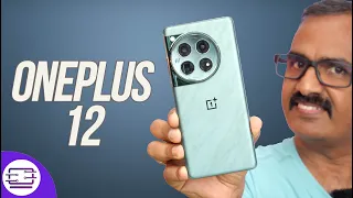 OnePlus 12 Review- A Solid Flagship 🔥