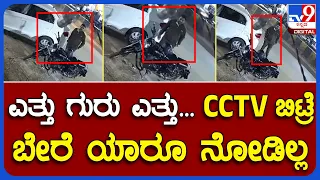 Half Helmet Awareness: ಕದಿಯೋಕೆ ಏನ್ ತಲೆಬೇಕು ಅಂತ ಇವ್ರನ್ನ ನೋಡಿ ಗೊತ್ತಾಗುತ್ತೆ | #TV9B