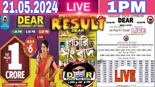 Nagaland state lottery live 1pm draw result 21.May.2024 Dear Lottery live