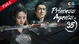【Cambodia Dubbed】《Princess Agents》 ភាគ 35 （សម្តែង：Zhao Liying | Lin Gengxin) 楚乔传