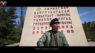 ARMYMAN Хал бол хал /халвал хал/