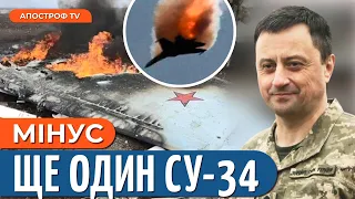 Шикарна робота! ЗСУ за добу збили чотири винищувачі росіян