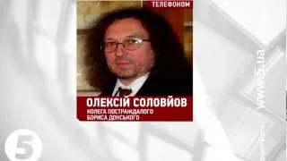 Людину ледь не забили до смерті. Розгін #Євромайдан