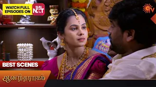 Anandha Ragam - Best Scenes | 19 August 2023 | Sun TV