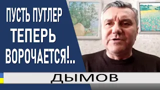 Си поговорил с карликом.. жесткая позиция Запада.. Зеленский и история с Порошенко - Валерий Дымов