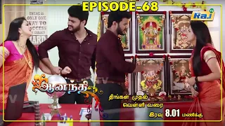 Ananthi Serial | Episode - 68 | 11.08.2021 | RajTv | Tamil Serial