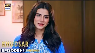 khudsar any wali new promo _ any wali new episode #viral#trendingvideo #arydigital #darama