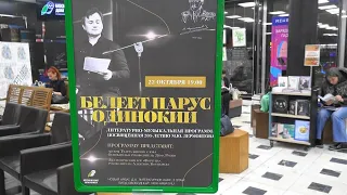 ''Белеет парус одинокий''