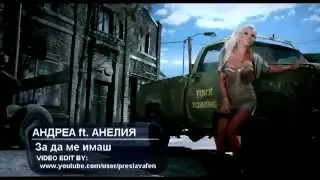 andreya i aneliya zadame ims remix 2012