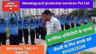 Types of Outdoor Drill (PT, Parade) - Training Moments of Mpspl Security #security guard jobs