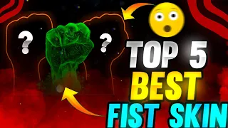 TOP 5 BEST FIST SKIN IN FREE FIRE | FREE FIRE TOP 5 FIST SKIN | WHICH IS BEST FIST SKIN IN FREE FIRE
