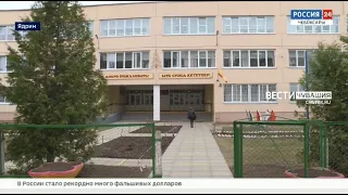 Школу №3 в Ядрине отремонтируют за 80 млн рублей