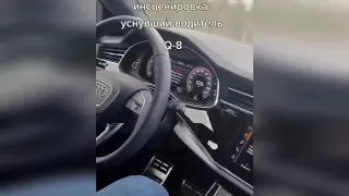 Audi Q8 тест на спящего водителя прошла